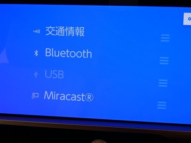 クラウンクロスオーバー Gアドバンスド 100V電源 TV ドラレコ ミュージックプレイヤー接続可 電動シート 4WD 革シート アルミホイール LEDヘッドランプ 記録簿 キーレス 盗難防止装置 ハイブリッド オートクルーズコントロール(15枚目)