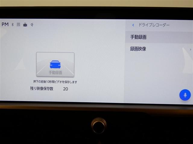クラウンクロスオーバー Gアドバンスド 100V電源 TV ドラレコ ミュージックプレイヤー接続可 電動シート 4WD 革シート アルミホイール LEDヘッドランプ 記録簿 キーレス 盗難防止装置 ハイブリッド オートクルーズコントロール(16枚目)