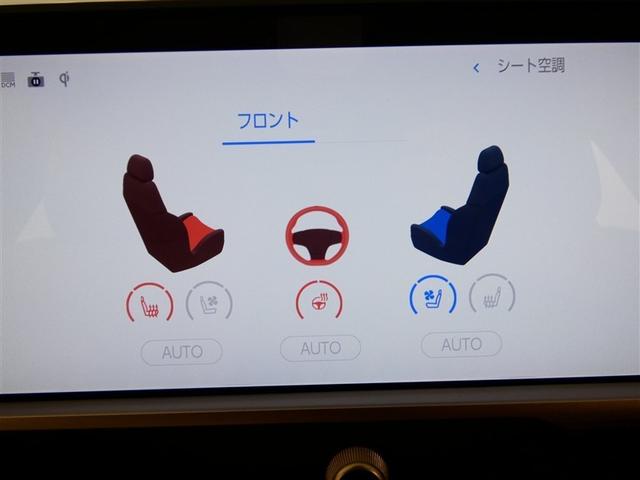 クラウンクロスオーバー Gアドバンスド 100V電源 TV ドラレコ ミュージックプレイヤー接続可 電動シート 4WD 革シート アルミホイール LEDヘッドランプ 記録簿 キーレス 盗難防止装置 ハイブリッド オートクルーズコントロール(18枚目)