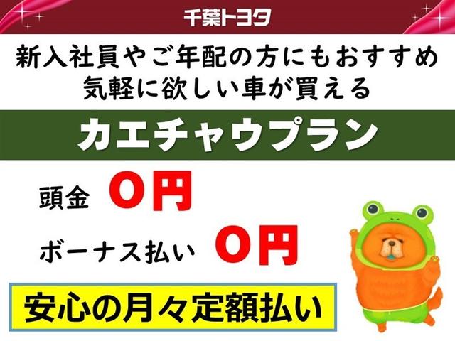 クラウンクロスオーバー Gアドバンスド 100V電源 TV ドラレコ ミュージックプレイヤー接続可 電動シート 4WD 革シート アルミホイール LEDヘッドランプ 記録簿 キーレス 盗難防止装置 ハイブリッド オートクルーズコントロール(38枚目)