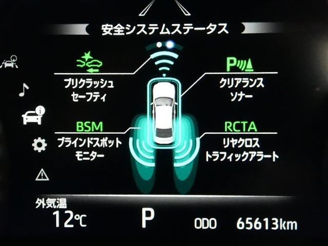 クラウンハイブリッド RS ドラレコ ミュージックプレイヤー接続可 電動シート アルミホイール ワンオーナー LEDヘッドランプ 記録簿 キーレス CD 盗難防止装置 ハイブリッド オートクルーズコントロール メモリーナビ(6枚目)