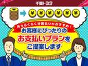 Ｓ　ワンオーナー　キーレス　盗難防止装置　ハイブリッド(26枚目)