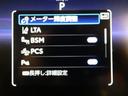 【衝突回避被害軽減・ペダル踏み間違い・車線逸脱警報・先進ライト】搭載のサポカーです。ドライバーの安全をサポートします。