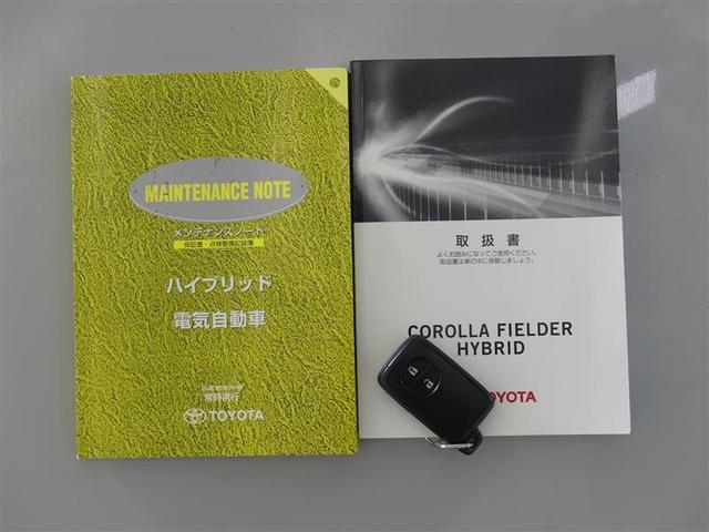 ハイブリッドG ダブルバイビー フTV アルミ ナビ&TV ワンオ-ナ- Bカメ ETC メモリーナビ CD イモビライザー DVD再生 スマキー エアコン キーフリー(19枚目)