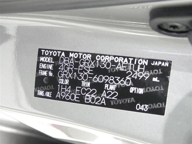 プレミアム ナビTV 地デジ Bカメ CD DVD HIDライト ETC メモリーナビ ドラレコ スマートキー アルミホイール 盗難防止システム オートクルーズ Pシート キーレス 横滑り防止装置 AC(20枚目)