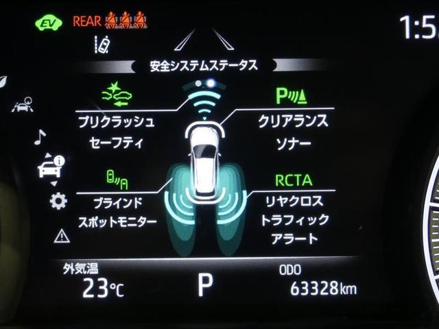 Z レザーパッケージ 100V電源 ドラレコ ミュージックプレイヤー接続可 電動シート 革シート アルミホイール ワンオーナー LEDヘッドランプ キーレス 盗難防止装置 ハイブリッド オートクルーズコントロール フルセグ(12枚目)