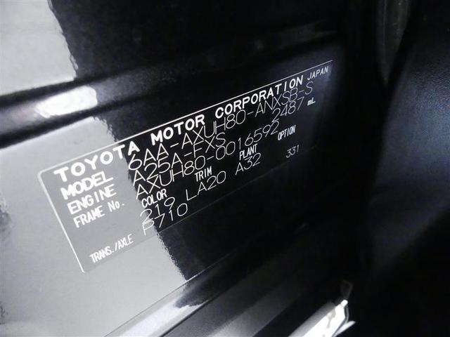 Z レザーパッケージ 100V電源 ドラレコ ミュージックプレイヤー接続可 電動シート 革シート アルミホイール ワンオーナー LEDヘッドランプ キーレス 盗難防止装置 ハイブリッド オートクルーズコントロール フルセグ(24枚目)