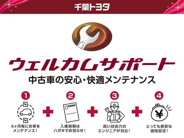 S アルミホイール ワンオーナー LEDヘッドランプ 記録簿 キーレス CD 盗難防止装置 ハイブリッド オートクルーズコントロール メモリーナビ(25枚目)
