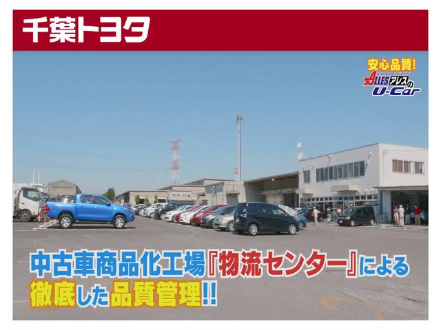 S アルミホイール ワンオーナー LEDヘッドランプ 記録簿 キーレス CD 盗難防止装置 ハイブリッド オートクルーズコントロール メモリーナビ(45枚目)