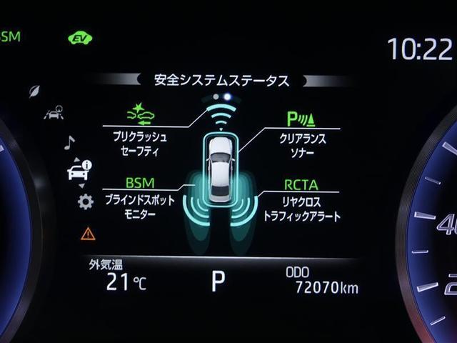 S Cパッケージ 100V電源 ドラレコ ミュージックプレイヤー接続可 電動シート アルミホイール LEDヘッドランプ 記録簿 キーレス CD 盗難防止装置 ハイブリッド オートクルーズコントロール メモリーナビ(10枚目)