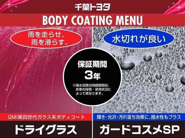 S Cパッケージ 100V電源 ドラレコ ミュージックプレイヤー接続可 電動シート アルミホイール LEDヘッドランプ 記録簿 キーレス CD 盗難防止装置 ハイブリッド オートクルーズコントロール メモリーナビ(30枚目)