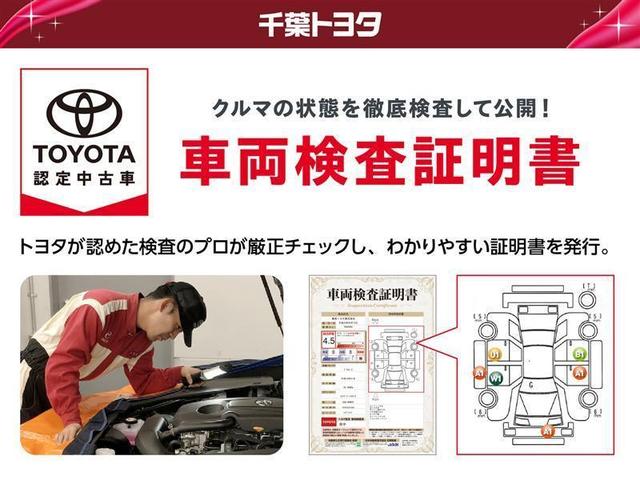 ＲＳアドバンス　トヨタ認定中古車　タイヤ４本交換　衝突被害軽減ブレーキ　車線逸脱警報　ペダル踏み間違い抑制装置　ブラインドモニター　ドライブレコーダー　クルーズコントロール　ムーンルーフ　シートヒーター・エアコン(37枚目)