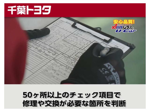 ＲＳアドバンス　トヨタ認定中古車　タイヤ４本交換　衝突被害軽減ブレーキ　車線逸脱警報　ペダル踏み間違い抑制装置　ブラインドモニター　ドライブレコーダー　クルーズコントロール　ムーンルーフ　シートヒーター・エアコン(50枚目)