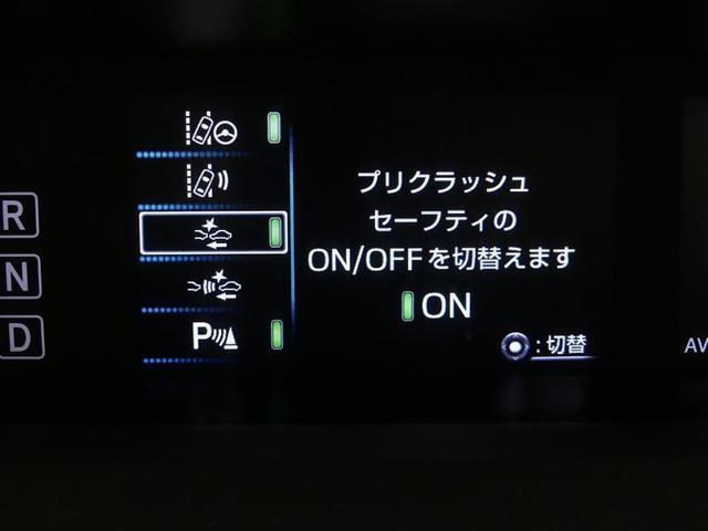 Sツーリングセレクション ドラレコ前後 アルミホイール ワンオーナー LEDヘッドランプ スマートキー オートクルーズコントロール 9型ワイドナビ フルセグ バックモニター ETC2.0 シートヒーター Bluetooth(10枚目)