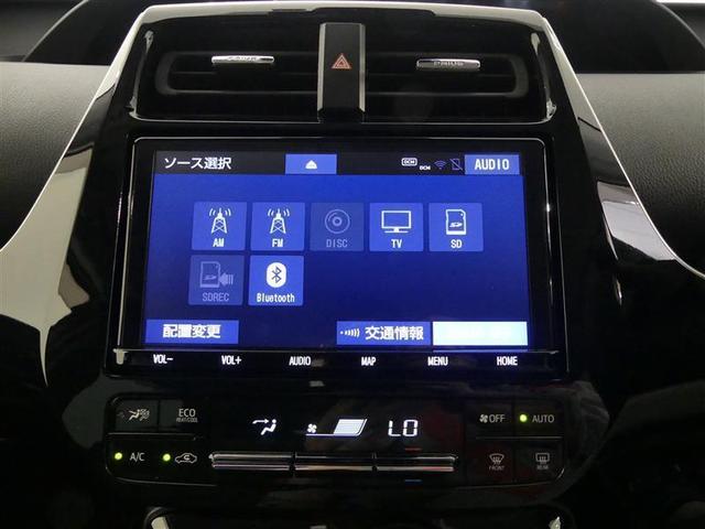 Sツーリングセレクション ドラレコ前後 アルミホイール ワンオーナー LEDヘッドランプ スマートキー オートクルーズコントロール 9型ワイドナビ フルセグ バックモニター ETC2.0 シートヒーター Bluetooth(14枚目)