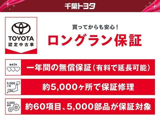 ＲＡＶ４ アドベンチャー　４ＷＤ　タイヤ４本交換　衝突被害軽減ブレーキ　障害物センサー　車線逸脱警報　ペダル踏み間違い抑制装置　ブラインドモニター　先進ライト　ドライブレコーダー　クルーズコントロール　シートヒーター・エアコン（38枚目）