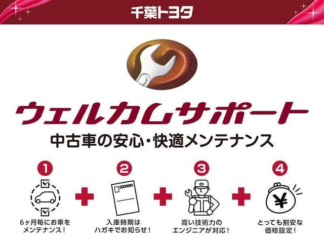 Ａ　タイヤ４本交換　衝突被害軽減ブレーキ　障害物センサー　車線逸脱警報　ペダル踏み間違い抑制装置　ブラインドモニター　先進ライト　ドライブレコーダー　クルーズコントロール　パーキングアシスト　スマートキー(25枚目)