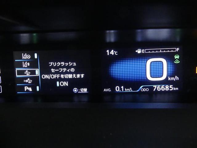 Ａ　トヨタ認定中古車　ハイブリッド保証　衝突被害軽減ブレーキ　ドラレコ　Ｂｌｕｅｔｏｏｔｈ　ＬＥＤヘッドランプ　記録簿　スマートキー　盗難防止装置　オートクルーズコントロール　メモリーナビ　フルセグ(11枚目)