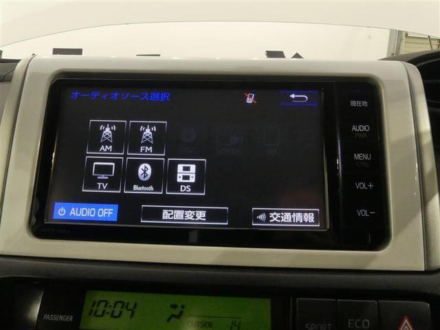 １．８Ｓモノトーン　ドラレコ　乗車定員７人　アルミホイール　記録簿　キーレス　ＣＤ　盗難防止装置　ＨＩＤヘッドライト　メモリーナビ　フルセグ(15枚目)