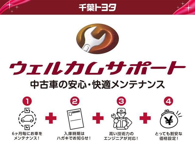 Ｇ　１００Ｖ電源　ドラレコ　ミュージックプレイヤー接続可　電動シート　４ＷＤ　アルミホイール　ＬＥＤヘッドランプ　記録簿　キーレス　盗難防止装置　ハイブリッド　オートクルーズコントロール　メモリーナビ(25枚目)