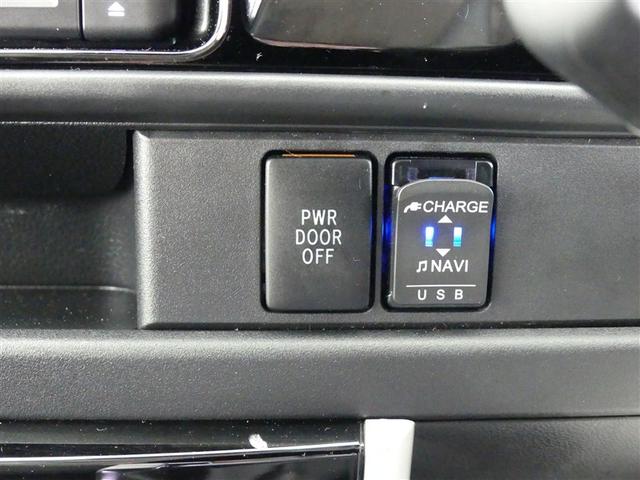 アトレーワゴン カスタムターボＲＳ　ミュージックプレイヤー接続可　アルミホイール　電動スライドドア　ＬＥＤヘッドランプ　キーレス　ＣＤ　アイドリングストップ　メモリーナビ　フルセグ（15枚目）