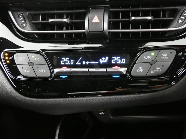 C-HR G モード ネロ セーフティプラス ミュージックプレイヤー接続可 アルミホイール ワンオーナー LEDヘッドランプ 記録簿 キーレス 盗難防止装置 ハイブリッド オートクルーズコントロール メモリーナビ フルセグ(17枚目)