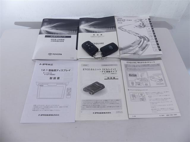 エスクァイア ハイブリッドGiプレミアムパッケジブラックテーラード 乗車定員7人 アルミホイール 両側電動スライド ワンオーナー LEDヘッドランプ キーレス CD Wエアコン 盗難防止装置 ハイブリッド オートクルーズコントロール メモリーナビ フルセグ(2枚目)