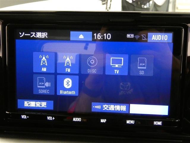 ライズ Ｚ　アルミホイール　ＬＥＤヘッドランプ　記録簿　キーレス　ＣＤ　盗難防止装置　アイドリングストップ　オートクルーズコントロール　メモリーナビ　フルセグ（8枚目）