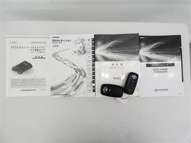 ライズ Ｚ　アルミホイール　ＬＥＤヘッドランプ　記録簿　キーレス　ＣＤ　盗難防止装置　アイドリングストップ　オートクルーズコントロール　メモリーナビ　フルセグ（4枚目）