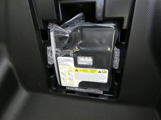 ライズ Ｚ　アルミホイール　ＬＥＤヘッドランプ　記録簿　キーレス　ＣＤ　盗難防止装置　アイドリングストップ　オートクルーズコントロール　メモリーナビ　フルセグ（24枚目）