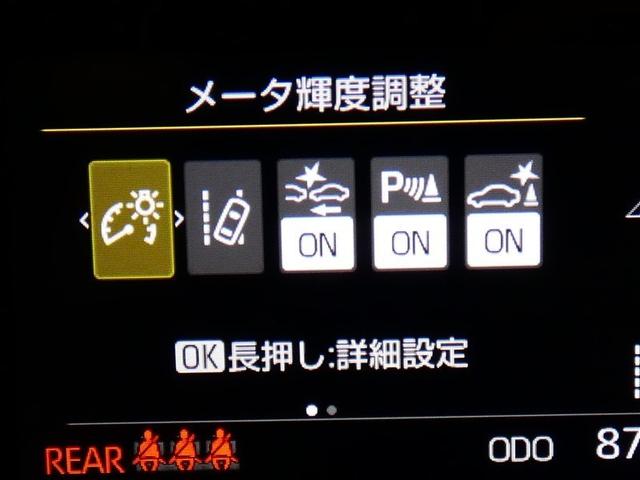 ヤリス ハイブリッドＺ　１００Ｖ電源　ドラレコ　ミュージックプレイヤー接続可　アルミホイール　ワンオーナー　ＬＥＤヘッドランプ　記録簿　キーレス　盗難防止装置　ハイブリッド　オートクルーズコントロール　メモリーナビ　フルセグ（8枚目）