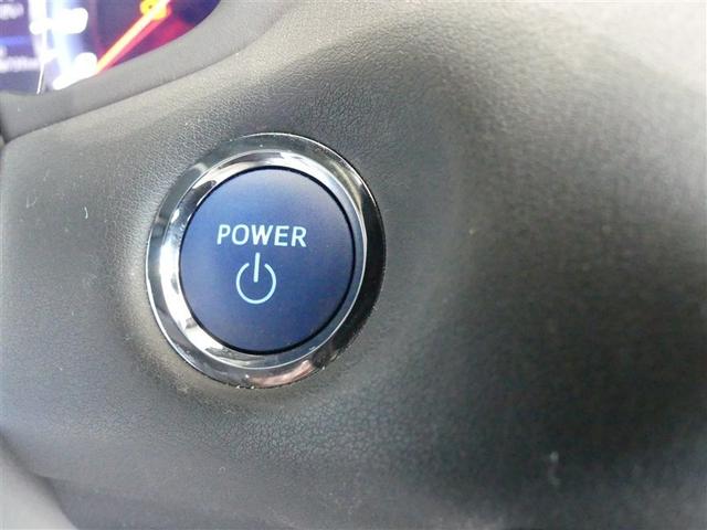 クラウンハイブリッド Ｓ　エレガンススタイル　１００Ｖ電源　ミュージックプレイヤー接続可　電動シート　アルミホイール　ＬＥＤヘッドランプ　記録簿　キーレス　ＣＤ　盗難防止装置　ハイブリッド　オートクルーズコントロール　メモリーナビ　フルセグ（8枚目）