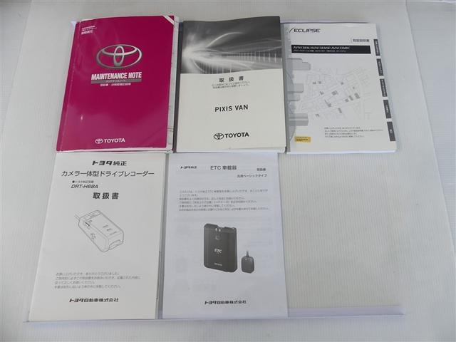 ピクシスバン デラックス SAIII ナビ ドラレコ 記録簿 キーレス CD アイドリングストップ メモリーナビ(8枚目)