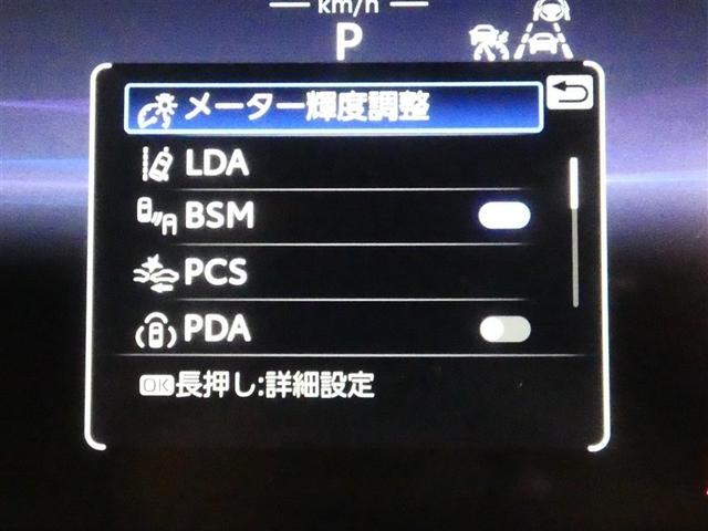 カローラスポーツ G Z ドラレコ ミュージックプレイヤー接続可 アルミホイール ワンオーナー LEDヘッドランプ キーレス 盗難防止装置 オートクルーズコントロール メモリーナビ フルセグ(5枚目)