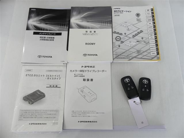 ルーミー G ドラレコ 両側電動スライド ワンオーナー LEDヘッドランプ 記録簿 キーレス CD 盗難防止装置 アイドリングストップ メモリーナビ フルセグ(4枚目)