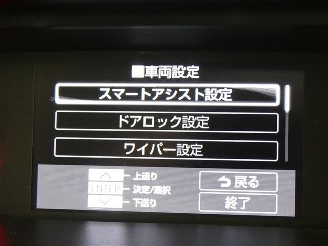 ルーミー G ドラレコ 両側電動スライド ワンオーナー LEDヘッドランプ 記録簿 キーレス CD 盗難防止装置 アイドリングストップ メモリーナビ フルセグ(9枚目)