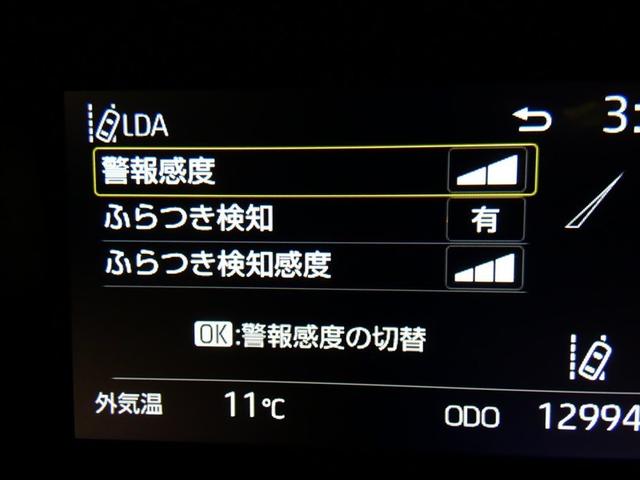 ヤリス Ｇ　ドラレコ　ミュージックプレイヤー接続可　展示・試乗車　ＬＥＤヘッドランプ　記録簿　キーレス　盗難防止装置　メモリーナビ　フルセグ（12枚目）