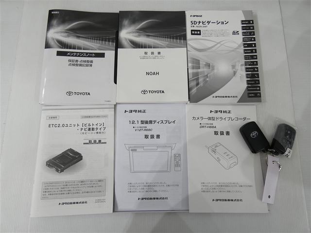 ノア ハイブリッドＳｉ　ダブルバイビーＩＩＩ　ドラレコ　ミュージックプレイヤー接続可　乗車定員７人　アルミホイール　両側電動スライド　ワンオーナー　ＬＥＤヘッドランプ　記録簿　キーレス　ＣＤ　Ｗエアコン　盗難防止装置　ハイブリッド　メモリーナビ（29枚目）