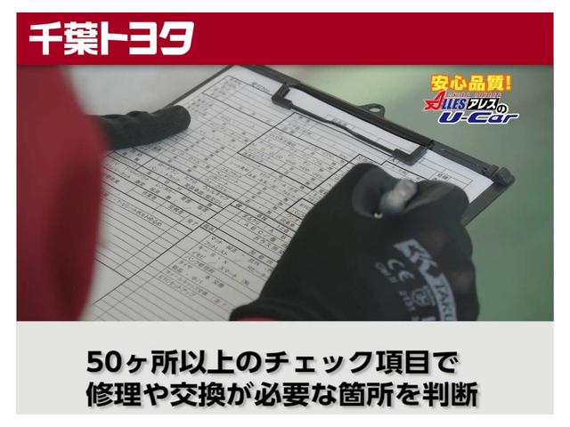 Xターボ フルセグTV HDDナビ アルミ 記録簿 オーディオ付 DVD スマートキー ベンチシート 盗難防止システム(28枚目)