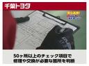 ＲＳアドバンス　タイヤ４本交換　衝突被害軽減ブレーキ　障害物センサー　車線逸脱警報　ペダル踏み間違い抑制装置　ブラインドモニター　先進ライト　ドライブレコーダー　クルーズコントロール　パーキングアシスト　パワーシート(50枚目)