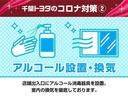 Ｇ　ナビ　ドラレコ　ミュージックプレイヤー接続可　アルミホイール　ワンオーナー　記録簿　キーレス　盗難防止装置　オートクルーズコントロール　メモリーナビ（24枚目）