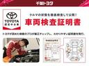 中古車は1台ずつコンディションが違います。トヨタでは中古車の総合点数や内外装の状態などをひと目で分かるよう、プロの検査員が実施した車両検査証明書をご用意しています。