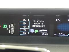 クリアランスソナー付き。ピッピッピとブザーでお知らせ！曲がり角や壁際に駐車する時に便利ですね♪ 6