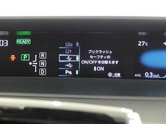 マルチインフォメーションディスプレイ、運転に必要な情報をメーター内の液晶画面に表示します。 6