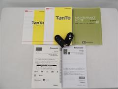 �谷�����񡢥��ƥʥ󥹥Ρ��Ȥ�·�äƤ��ޤ������ޡ��ȥ����ϡ���������Ф���֤��ʤ��ܾ����������󥸥��ư���Ǥ��������ʥ����Ǥ��� 5