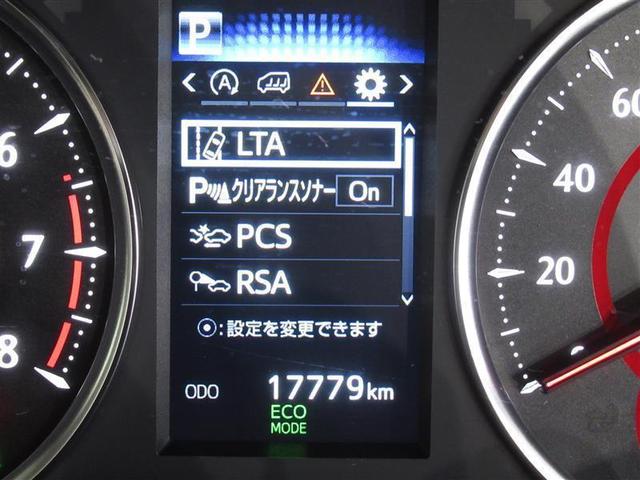 2.5Z 後席モニター ドライブレコーダー 両側パワースライドドア スマートキー メモリーナビ 4WD バックモニター ETC フルセグ LEDヘッドライト(12枚目)