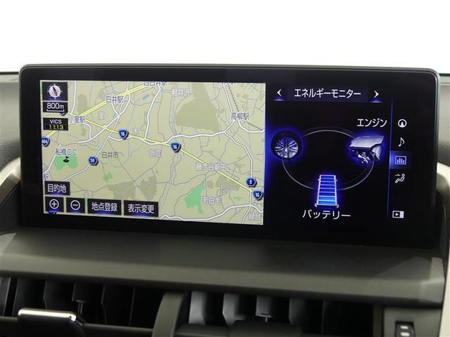 ＮＸ ＮＸ３００ｈ　バージョンＬ　１００Ｖ電源　ミュージックプレイヤー接続可　電動シート　サンルーフ　革シート　アルミホイール　ＬＥＤヘッドランプ　記録簿　キーレス　ＣＤ　盗難防止装置　ハイブリッド　オートクルーズコントロール（12枚目）