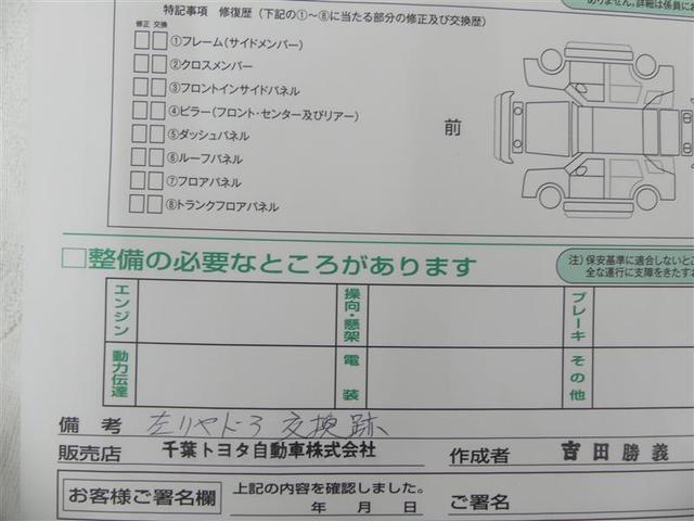 Ｓナビパッケージ　ドラレコ　ミュージックプレイヤー接続可　アルミホイール　ワンオーナー　ＬＥＤヘッドランプ　記録簿　キーレス　盗難防止装置　ハイブリッド　オートクルーズコントロール　メモリーナビ　フルセグ(23枚目)