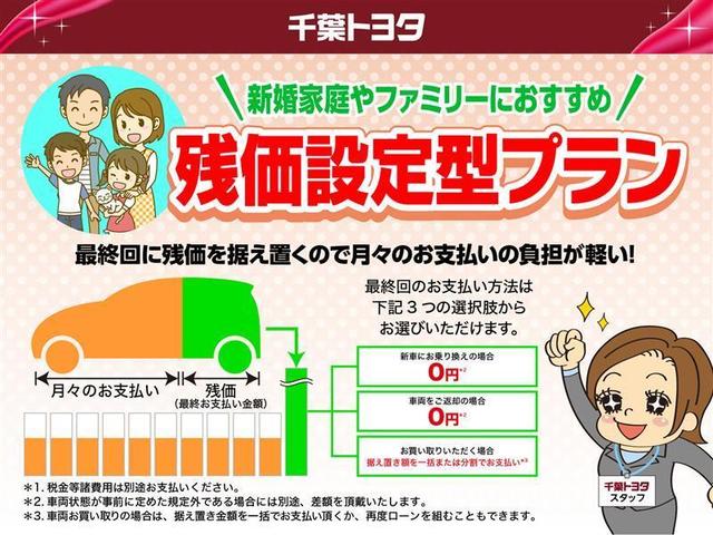 トヨタ クラウンハイブリッド