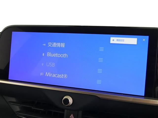 クラウンクロスオーバー Ｇアドバンスド　１００Ｖ電源　ＴＶ　ドラレコ　ミュージックプレイヤー接続可　電動シート　４ＷＤ　アルミホイール　ワンオーナー　ＬＥＤヘッドランプ　記録簿　キーレス　盗難防止装置　ハイブリッド　フルセグ　寒冷地（13枚目）
